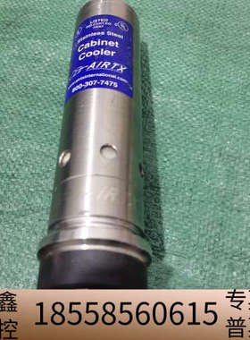 AIRTX埃锈钢机箱散热器，要