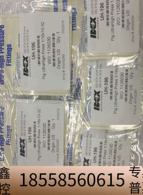 IDEX UH-196 Ftg UltraHigh Pres