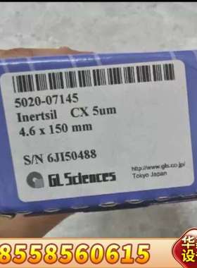 岛津技尔5020-07145液相色谱柱，Inertsil?