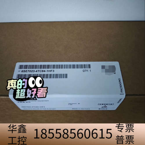 6SE7023-4TC84-1HF3，6SE70变频器电源触.议价