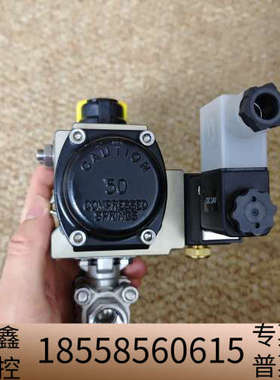 TAVT气动阀门一整套，