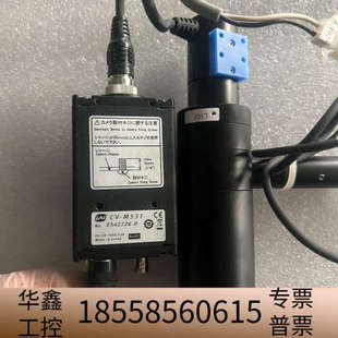 iai工业相机CV 整套出感兴趣私.议价 M531带镜头