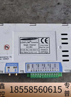 Levitronix LFC-1C Leviflow 转换器
