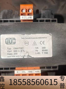 TTH变压器EMAT/ST，一次侧电压690V（允许±5.议价