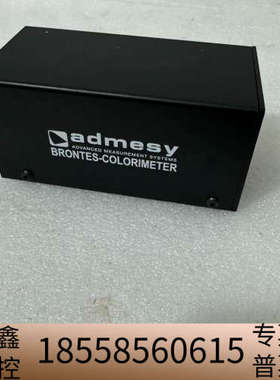 admesy BRONTES-COLORIMETER成像色度.议价