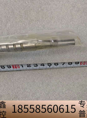 HANSAN GIR1510 长度79cm