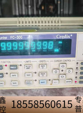 金进Credix FC-300频率计 3GHz