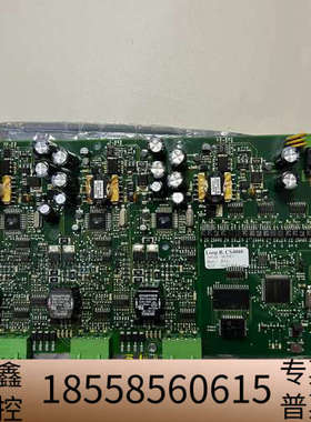 consilium LOOP B CS4000