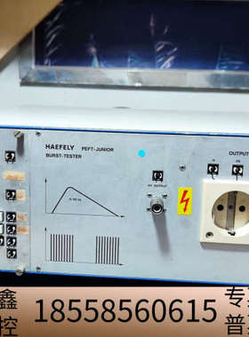 Haefely P90.1 PEFT Junior脉冲发.议价