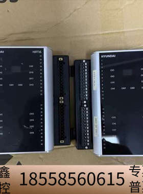 HYUNDAI+HIRT16+，HiDO16模块.议价