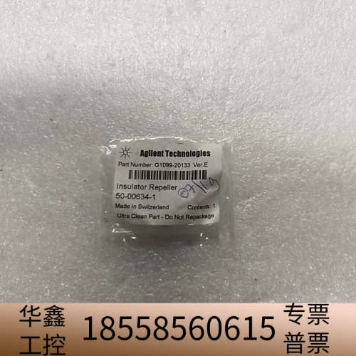 G1099-20133推斥级绝缘体，，未拆