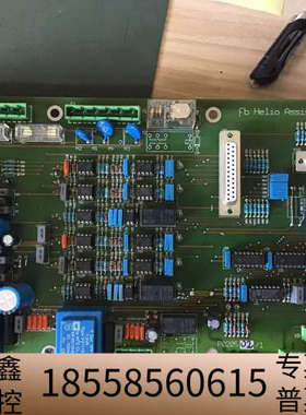 GUTH P0205  Fb Helio Assist 20