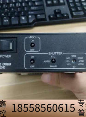 工业相机控制盒CS3500J CCU，稍变形，.议价