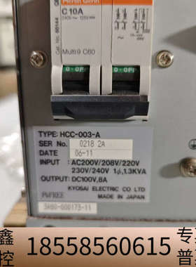 KYOSAI HCC-003-A温控箱，输入AC200V-2