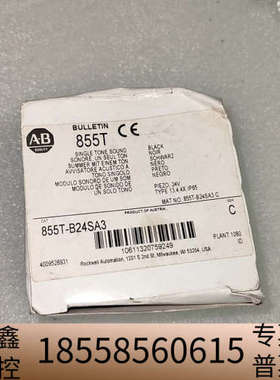 AB 855T-B24SA3 报警器，！.议价