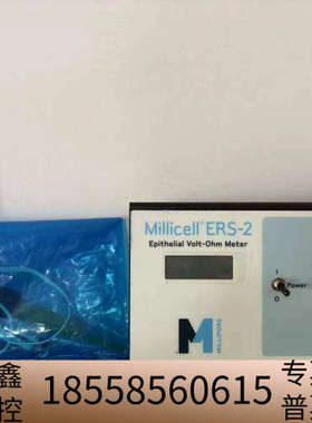 密理博Millipore Millicell ERS-2 细.议价