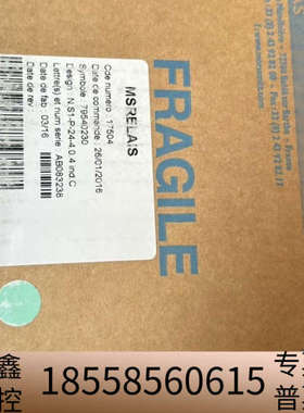 MORS SMITT 17878  铁路 信号继电器 N.S.议价