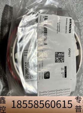 烟幕探测器头 OP921