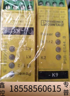 出这款品牌继电器采用黄色设计，型号PSR-1E