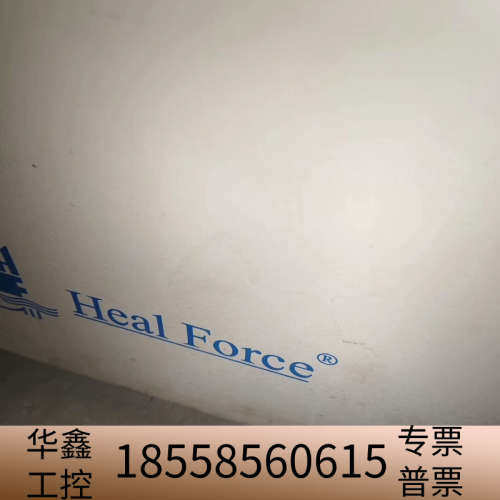 Heal Force力康 培养箱 实验室培养箱 懂得来