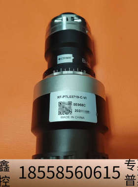 灿锐远心镜头XF-PTL03719-C-VI 双侧远.议价