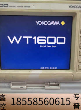 6通道50A电流WT1600三相功率分析仪横河YOKOGAW