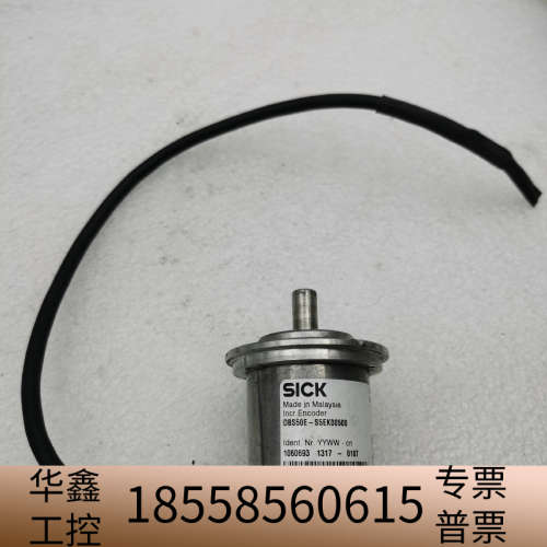 SICK西克编码器DBS50E-S5EK00500  (.议价