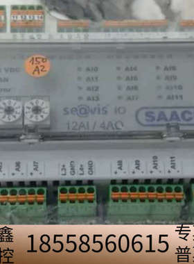 SAACKE 扎克SEAVIS IO 12AI/4AO .议价