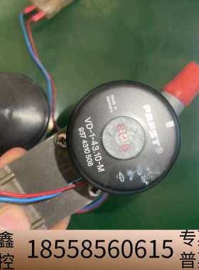 PAPST电机VD-1-43.10，循环水泵 微型磁力泵.议价