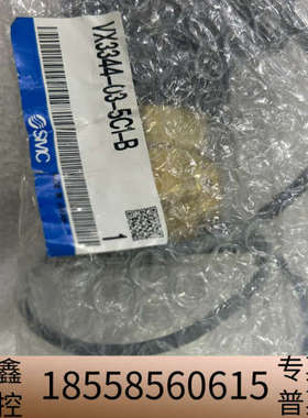 SMC VX3344-03-5C1-B.议价