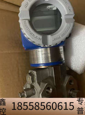 FOXBORO差压变送器，型号IDP10-A22821C-M