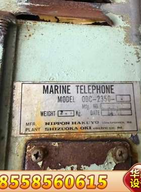 OKI ODC-2350，制造。绿色，机械铃声，