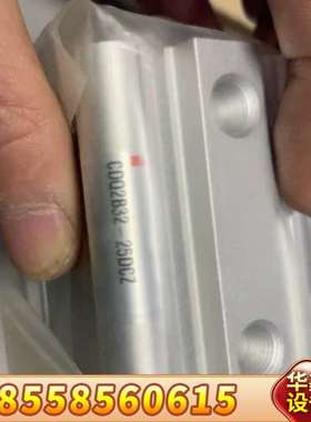 SMCCDQ2B32-25DCZ气缸，共3pcs