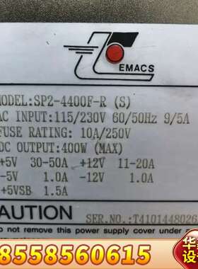 新巨 SP2-4400F-R 电源  冗余电源 接
