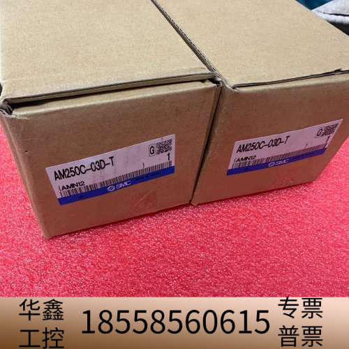 AM250C-03D-T SMC油雾分离器过滤器.议价
