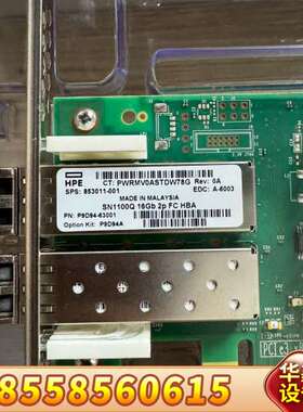 【9.5新】 HP QLE2692 P9D94A 85301