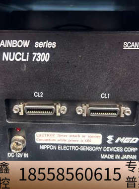NED NUCLI 7300工业线阵相机， 无拆