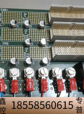 [1]GOMA Elettronica三槽转接板.议价