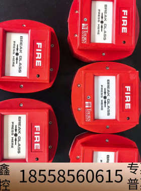 泰科 火警 按钮 型号：CP840Ex   没底座  5.议价