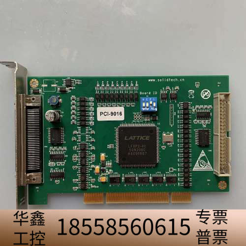 升立德SOLIDTECH运动控制卡PCI-9016 六轴运动
