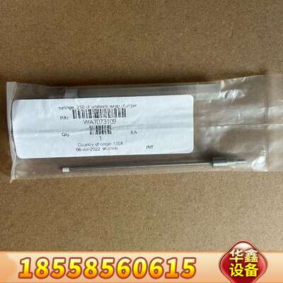 WAT073109   沃特世2695  注射器