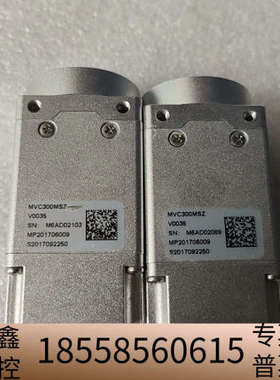 MVC300MSZ工业相机镜头，型号V0035，银色金属