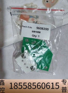 哈希CODmaxII湿度传感器9608200，，.议价