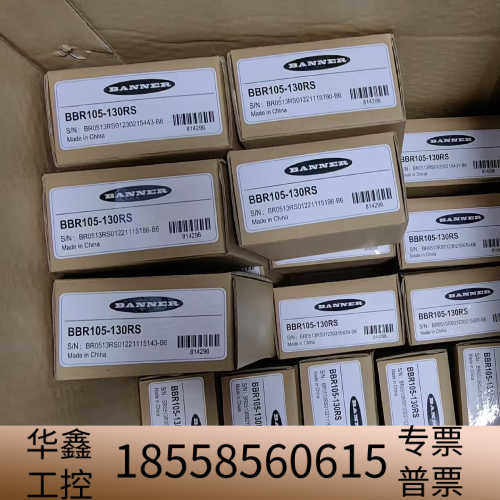 邦纳 型号 Q45VR2DX  订货号44550  .议价