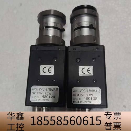 VPC-8710MA15 黑白工业相机 ,下来.议价