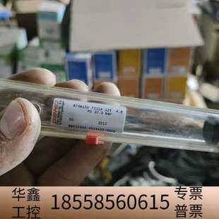 4.8 125 二 72114 GEMU流量计875r15d