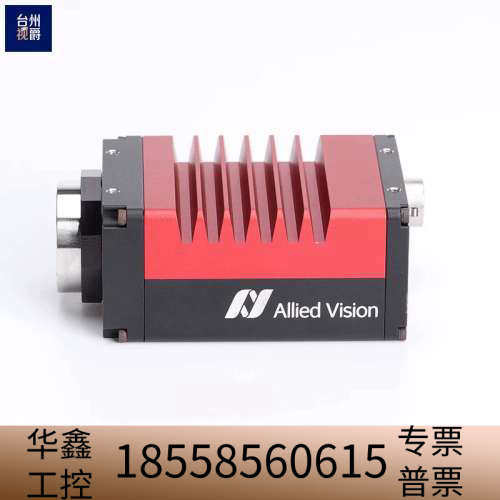 AVT PROSILICA GT-2000C彩色工业相机 二.议价