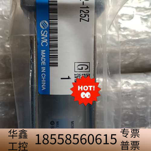 SMC气缸 MDBB32-125Z2个  .议价