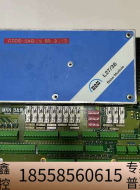 MAN B&W L27/38 Base Module基础模块