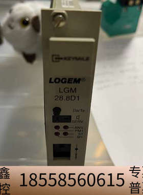Logem lgm 28.8d1 dia modem car